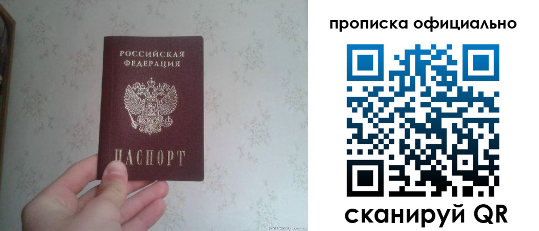 регистрация для школы в Чехове