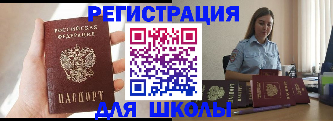 прописка поиск в Чехове