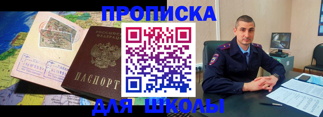 прописка поиск в Чехове