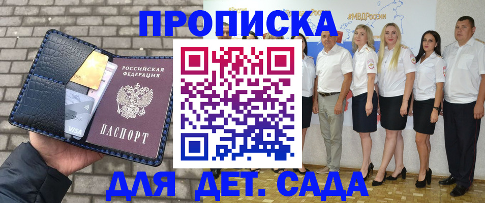 прописка поиск в Чехове